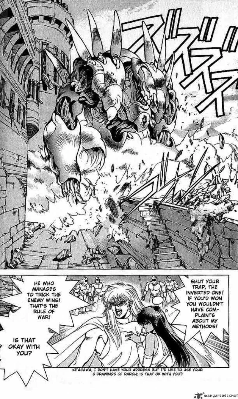 Bastard Chapter 62 page 5