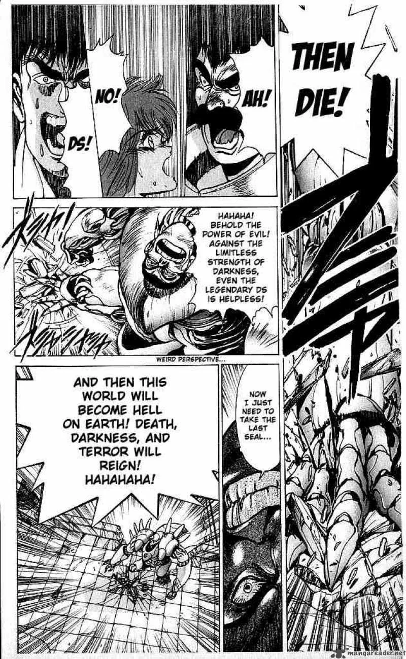 Bastard Chapter 62 page 14