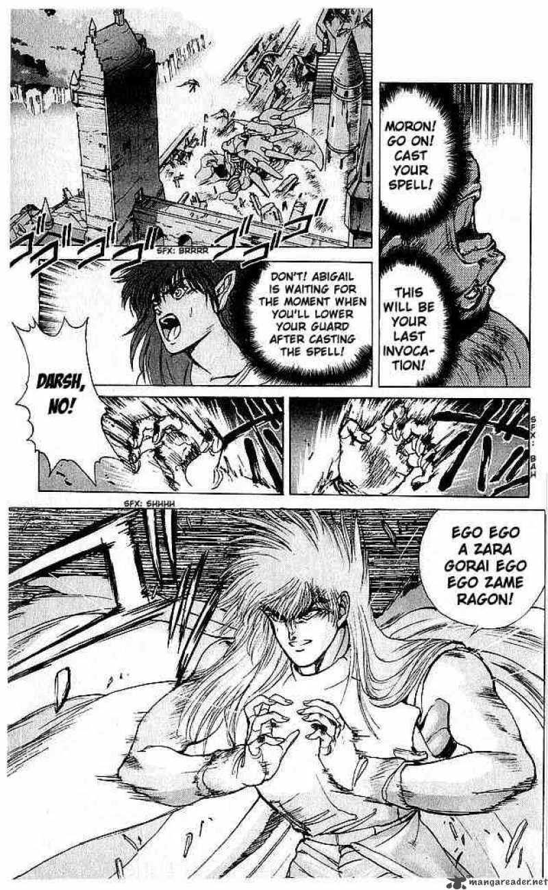 Bastard Chapter 63 page 7