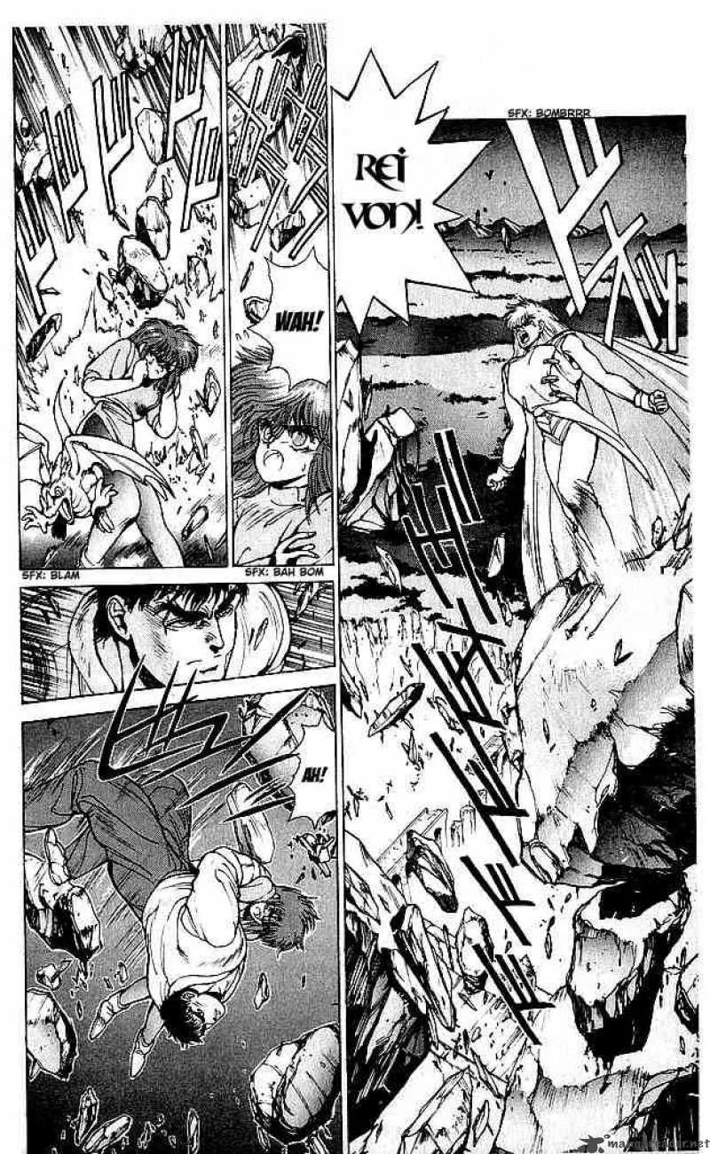 Bastard Chapter 63 page 4