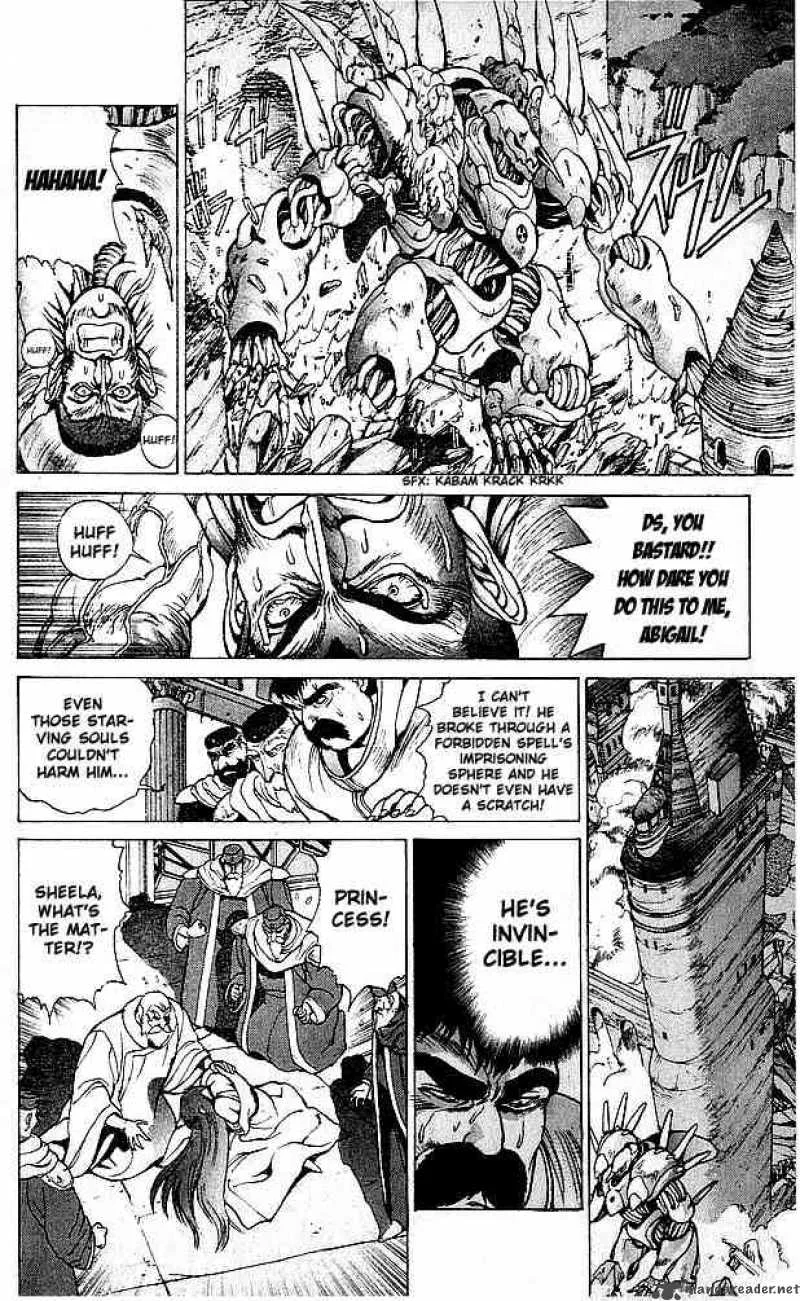 Bastard Chapter 64 page 3