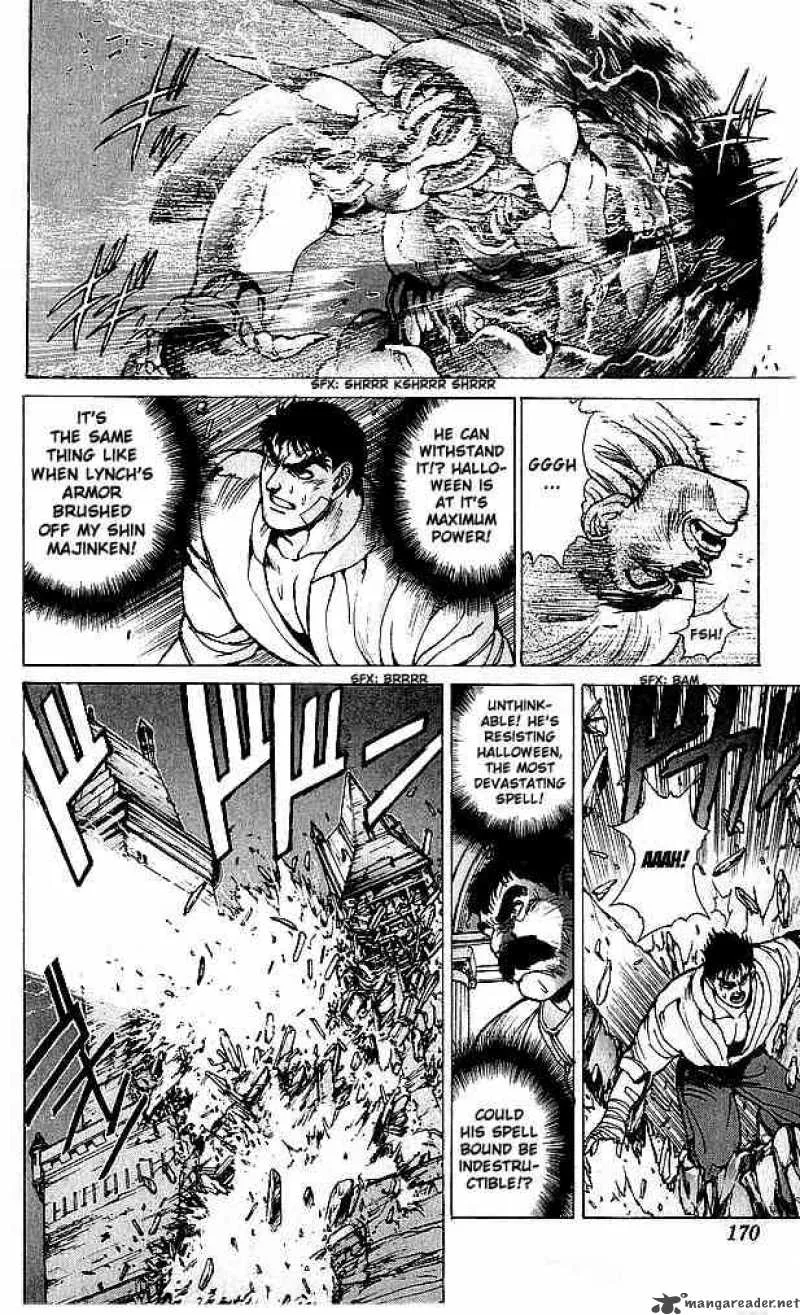Bastard Chapter 65 page 3