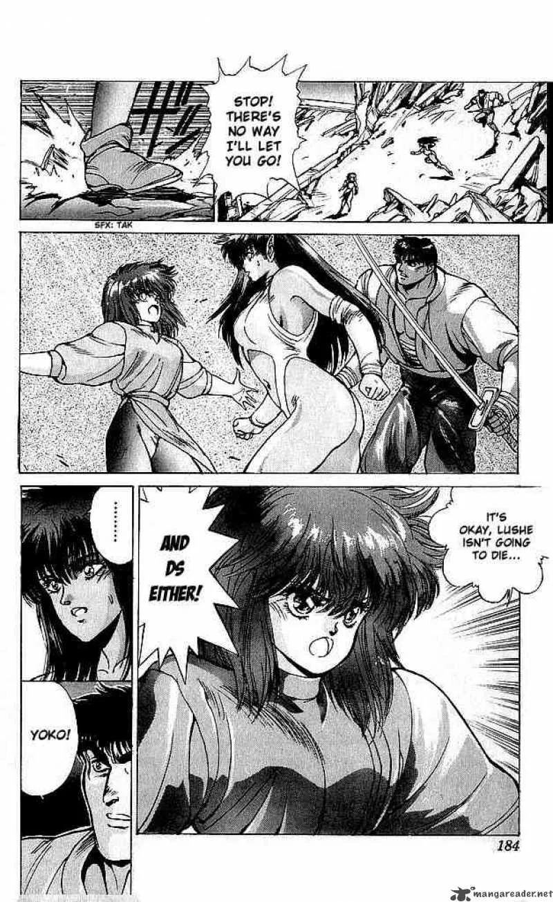 Bastard Chapter 65 page 15