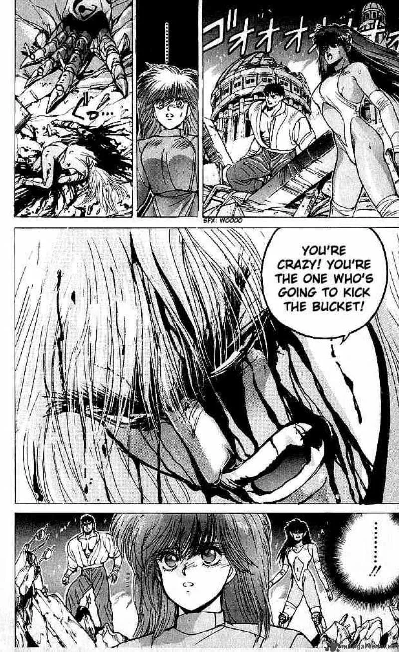 Bastard Chapter 65 page 13