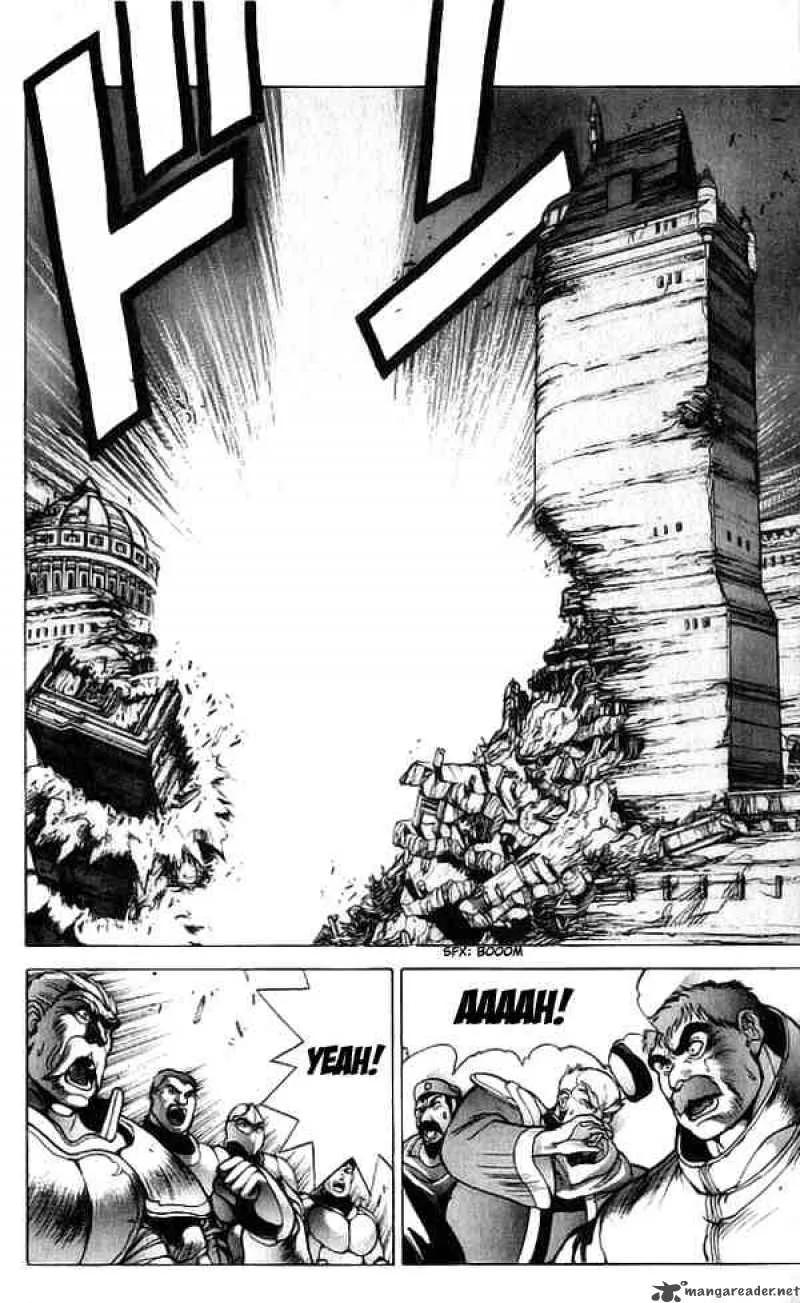 Bastard Chapter 67 page 5