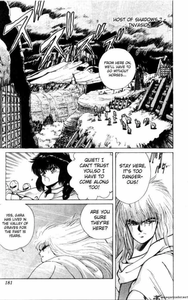 Bastard Chapter 7 page 1