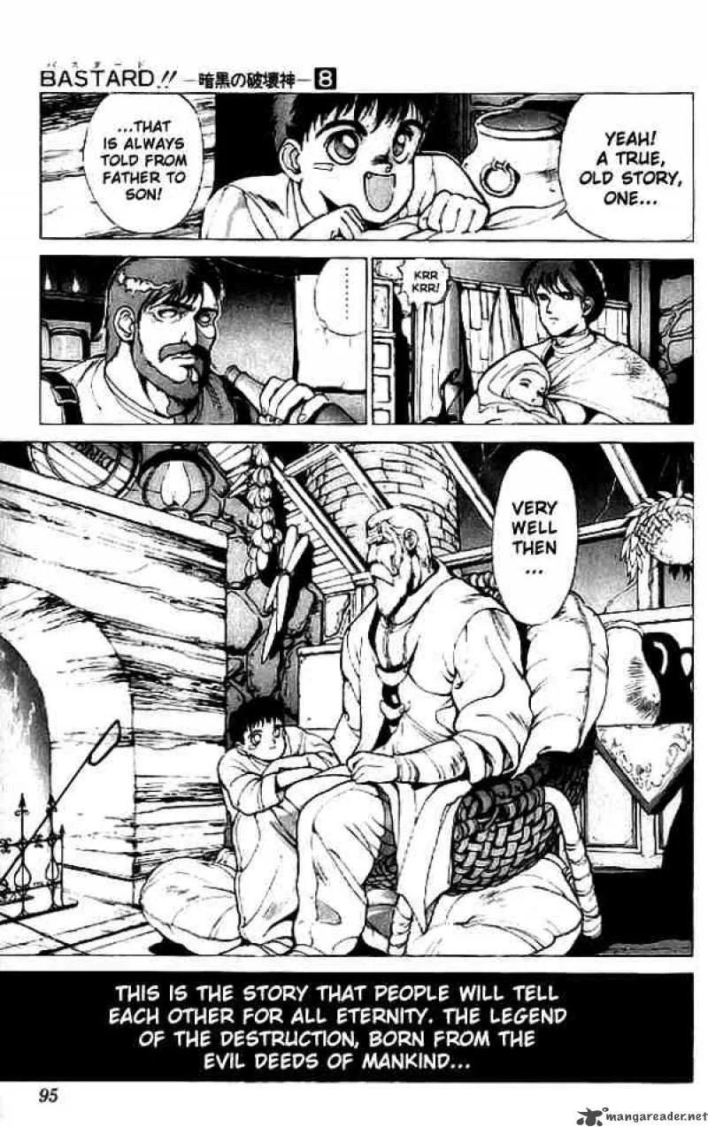 Bastard Chapter 70 page 4
