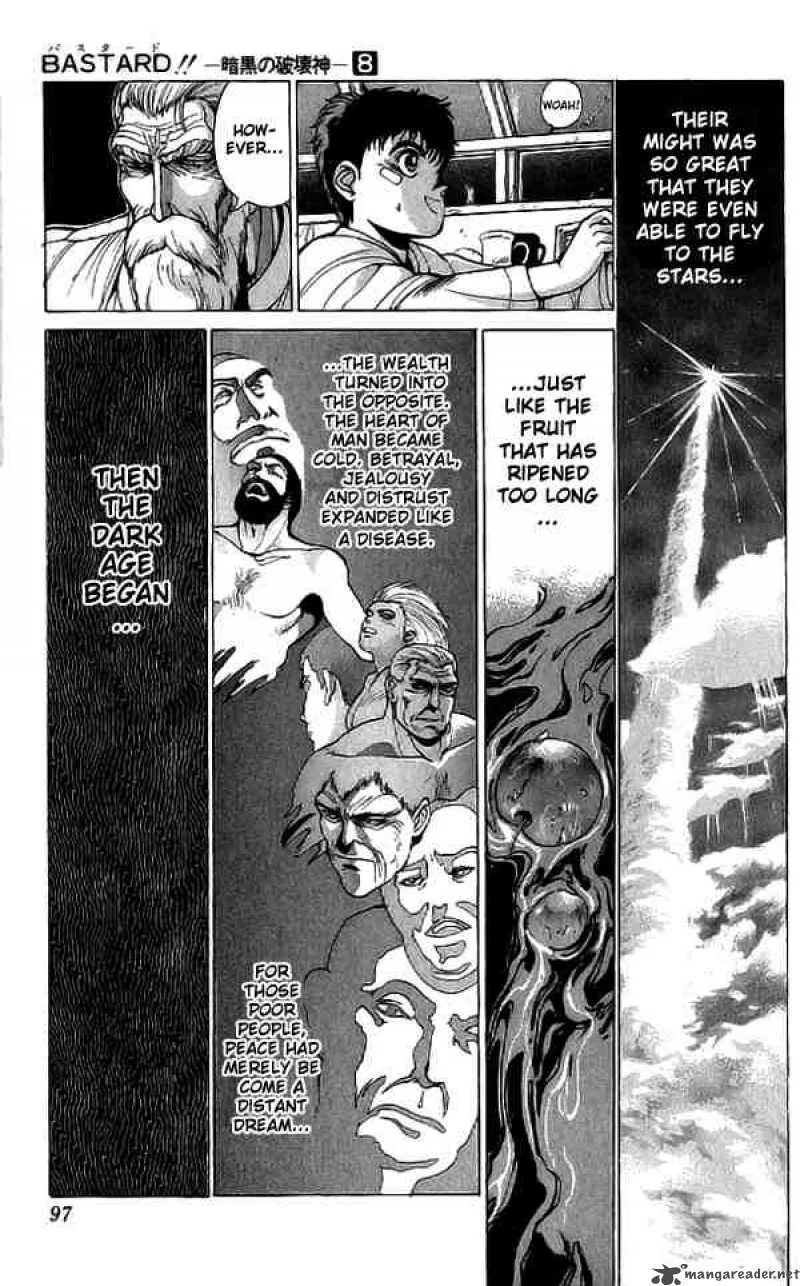 Bastard Chapter 70 page 6