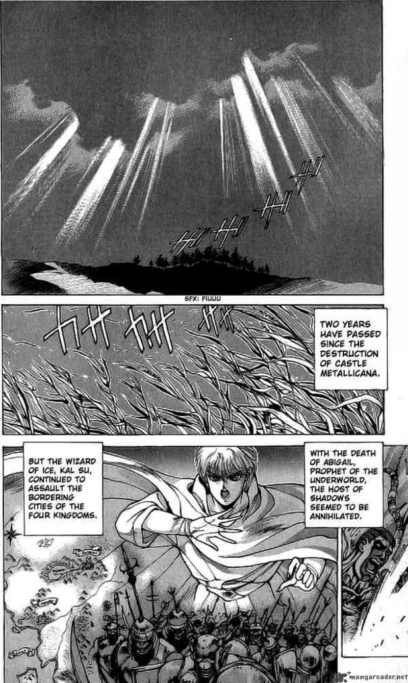 Bastard Chapter 71 page 3