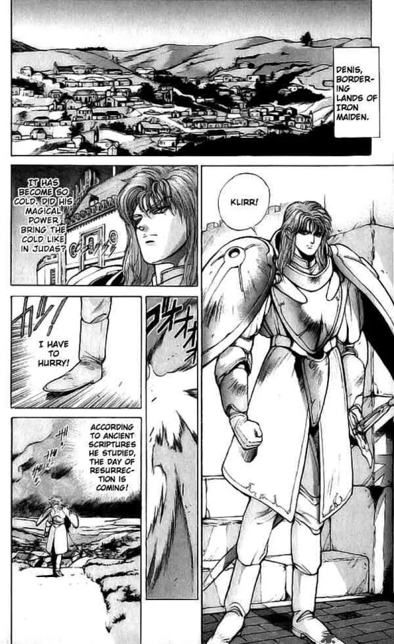 Bastard Chapter 71 page 6