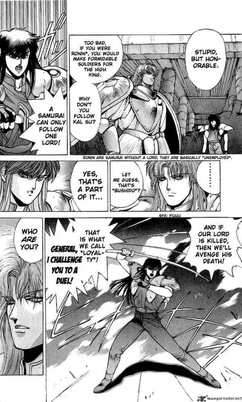 Bastard Chapter 71 page 14