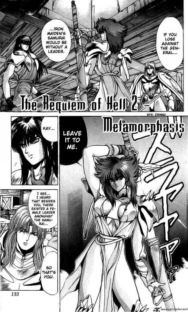 Bastard Chapter 72 page 1