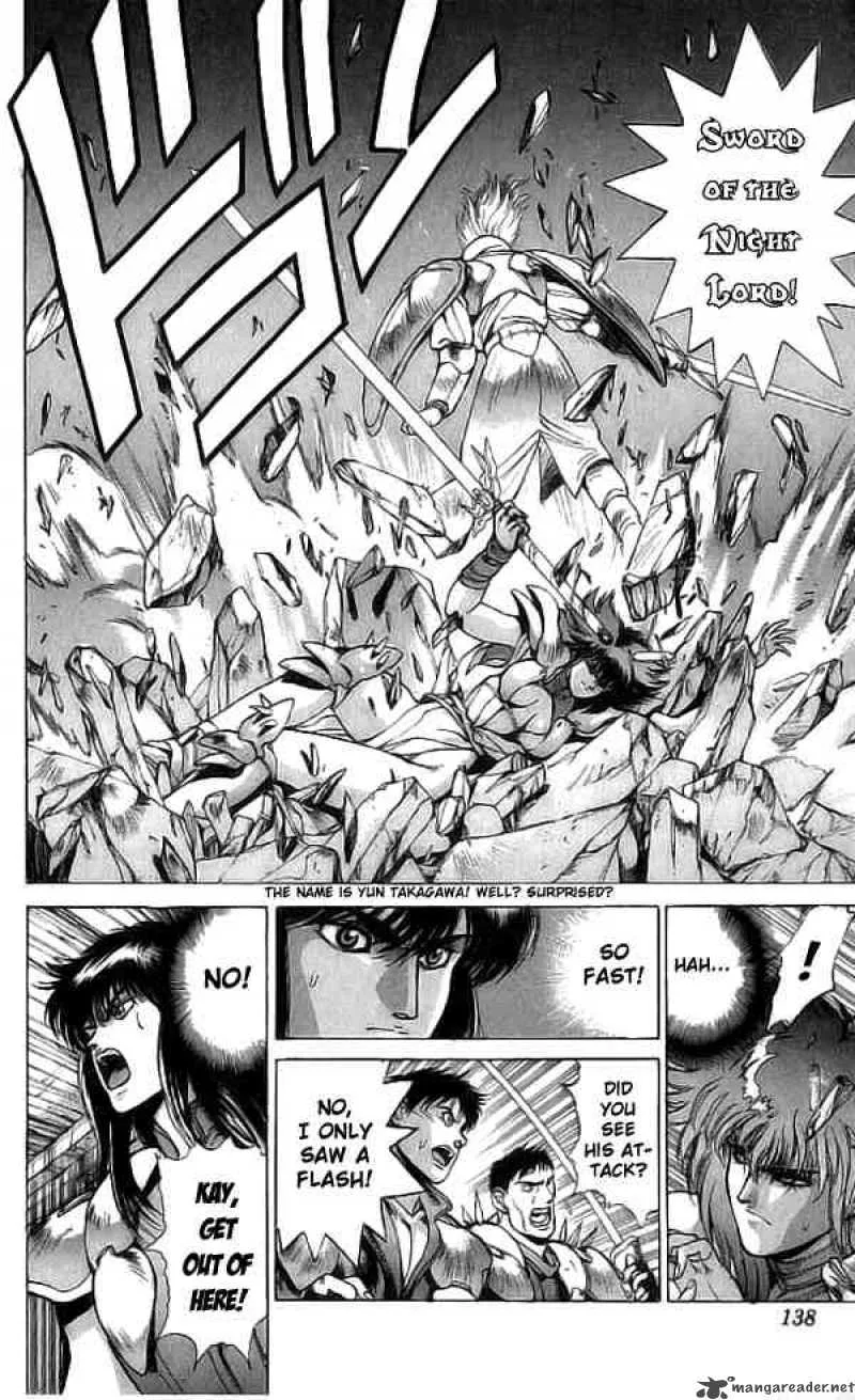 Bastard Chapter 72 page 6