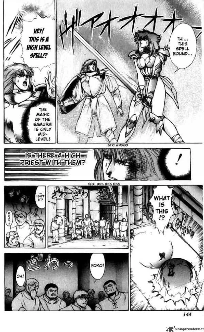 Bastard Chapter 72 page 12