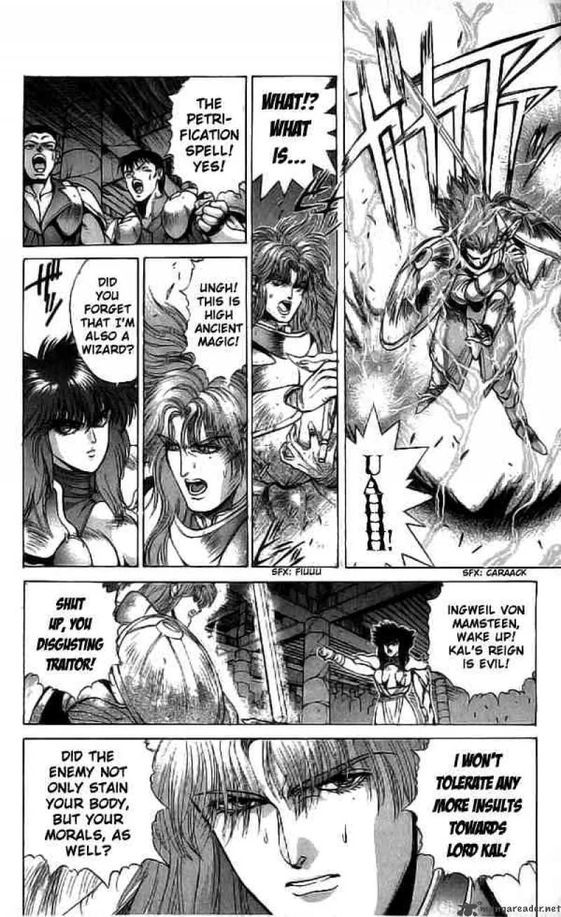 Bastard Chapter 72 page 8