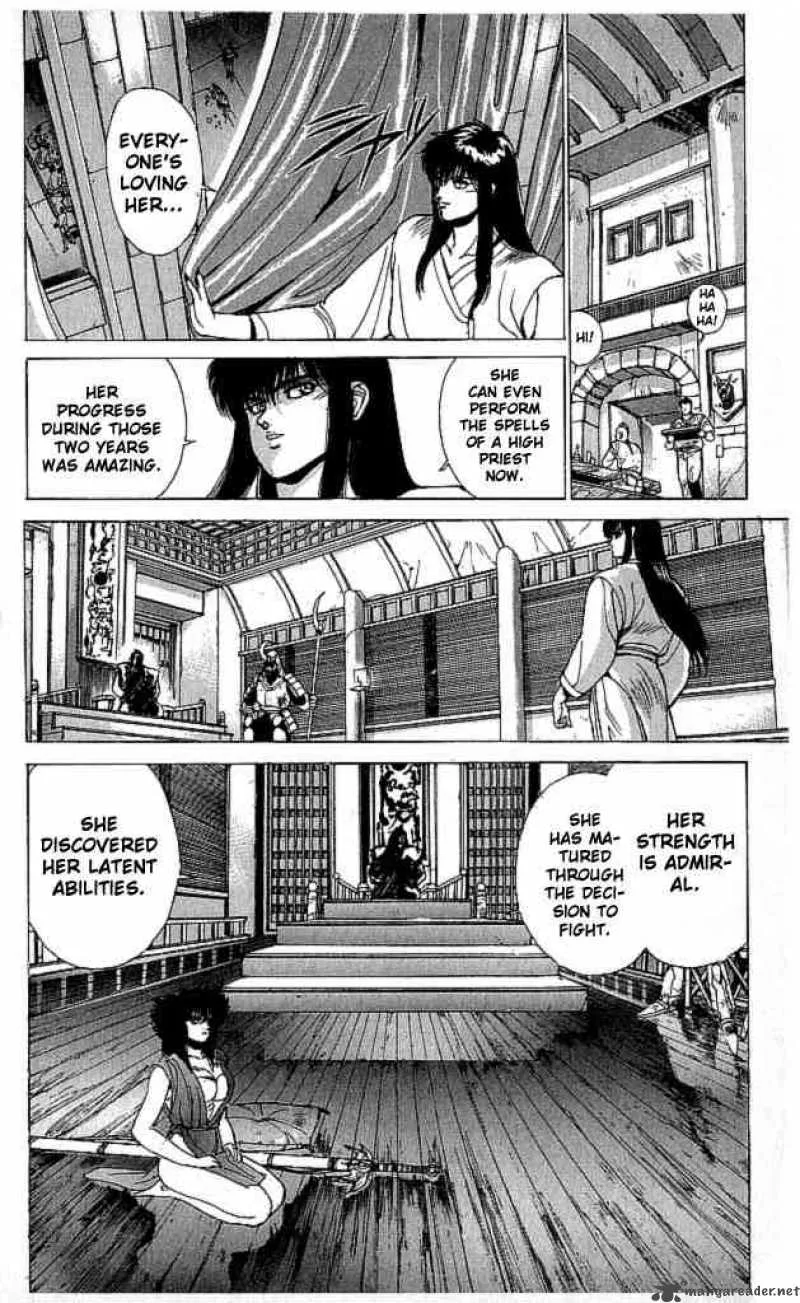 Bastard Chapter 73 page 9