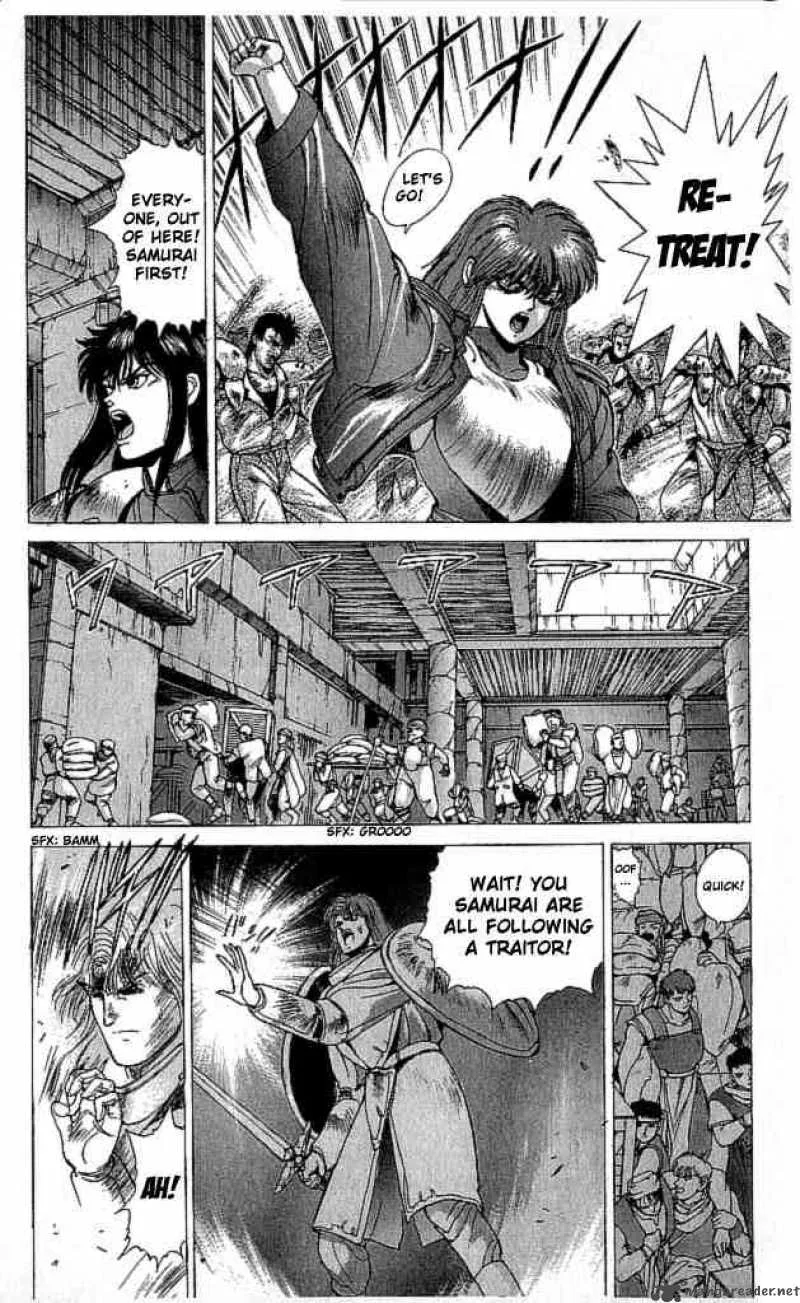 Bastard Chapter 73 page 3