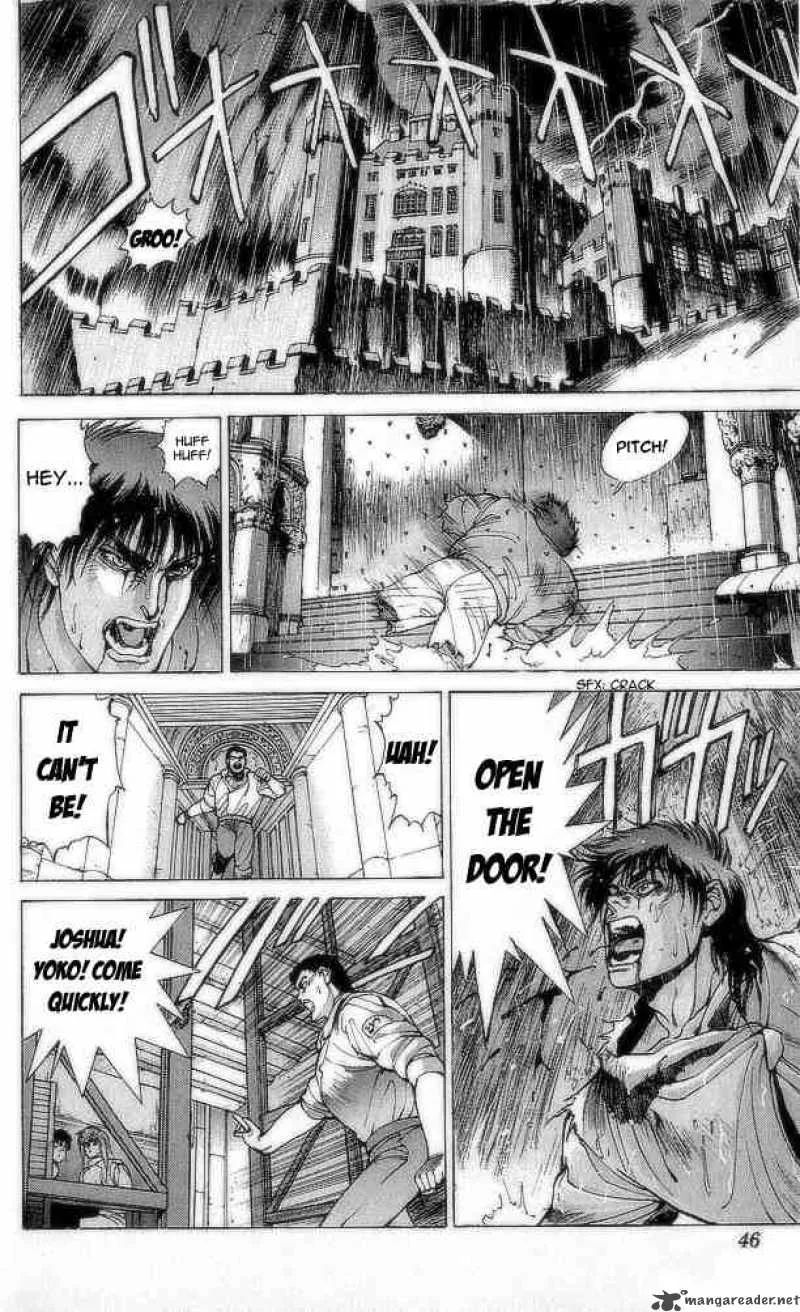 Bastard Chapter 74 page 42