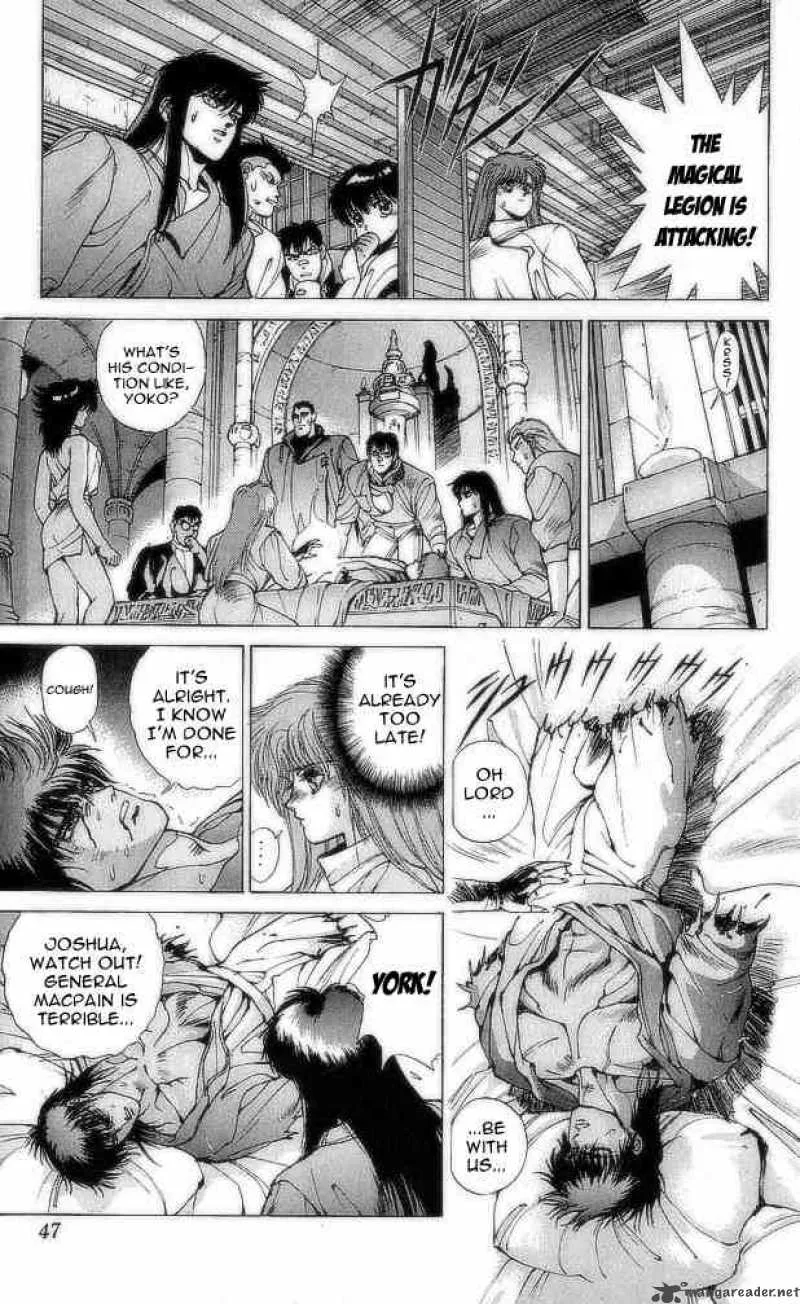 Bastard Chapter 74 page 43