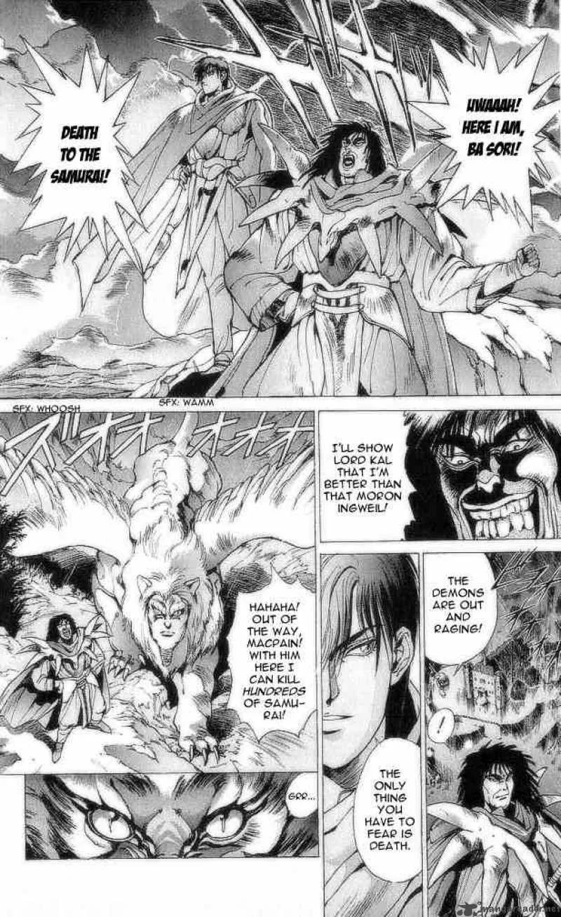 Bastard Chapter 74 page 48