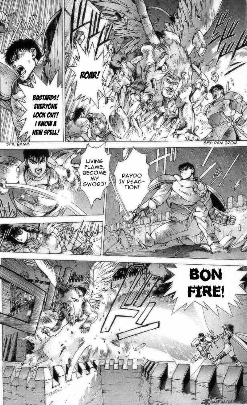 Bastard Chapter 74 page 60