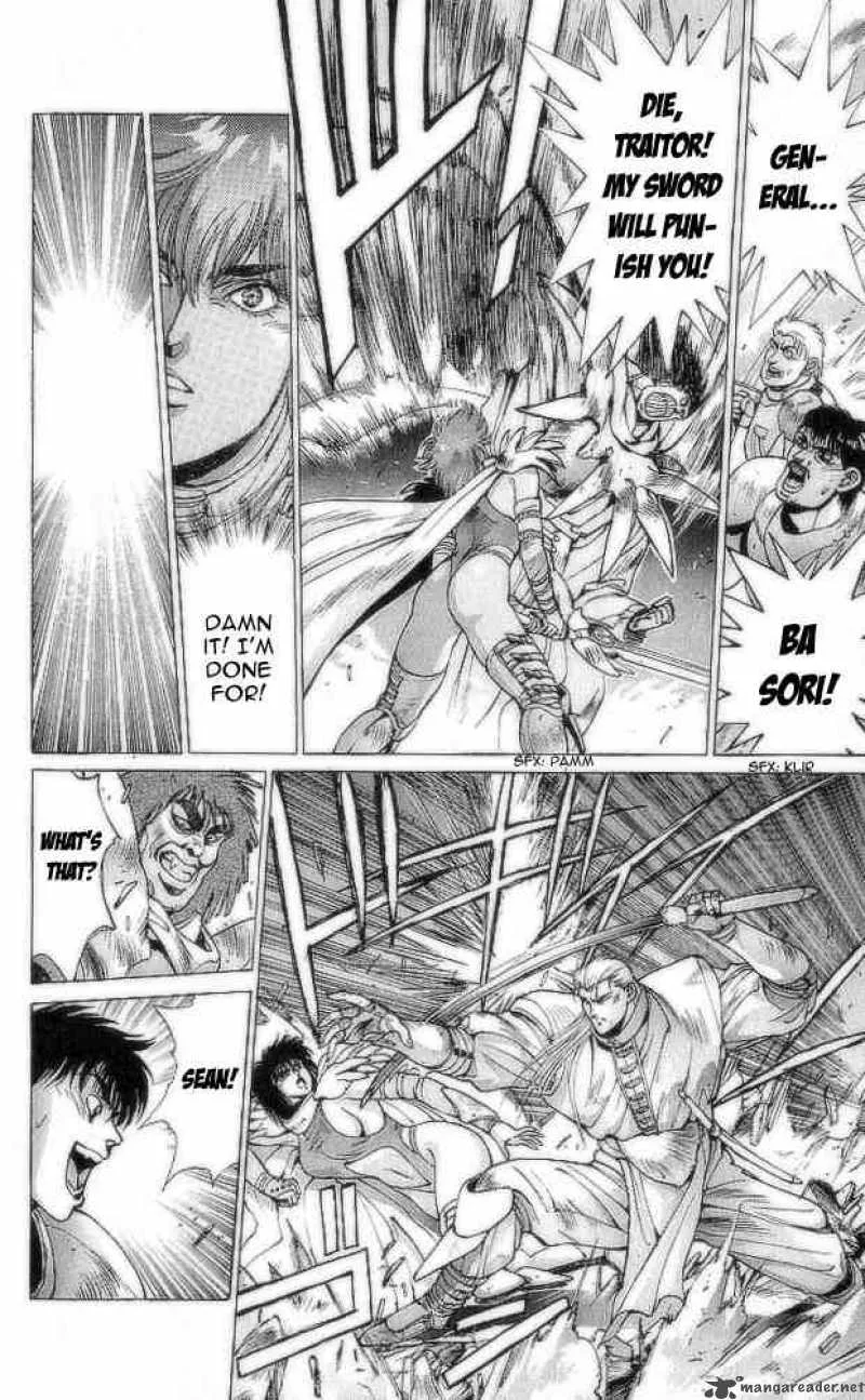 Bastard Chapter 74 page 62