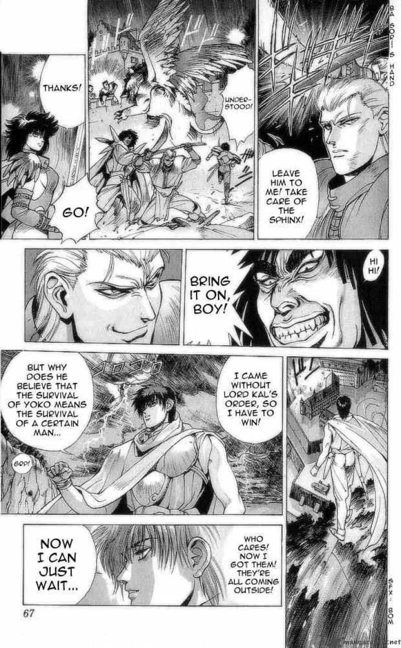 Bastard Chapter 74 page 63