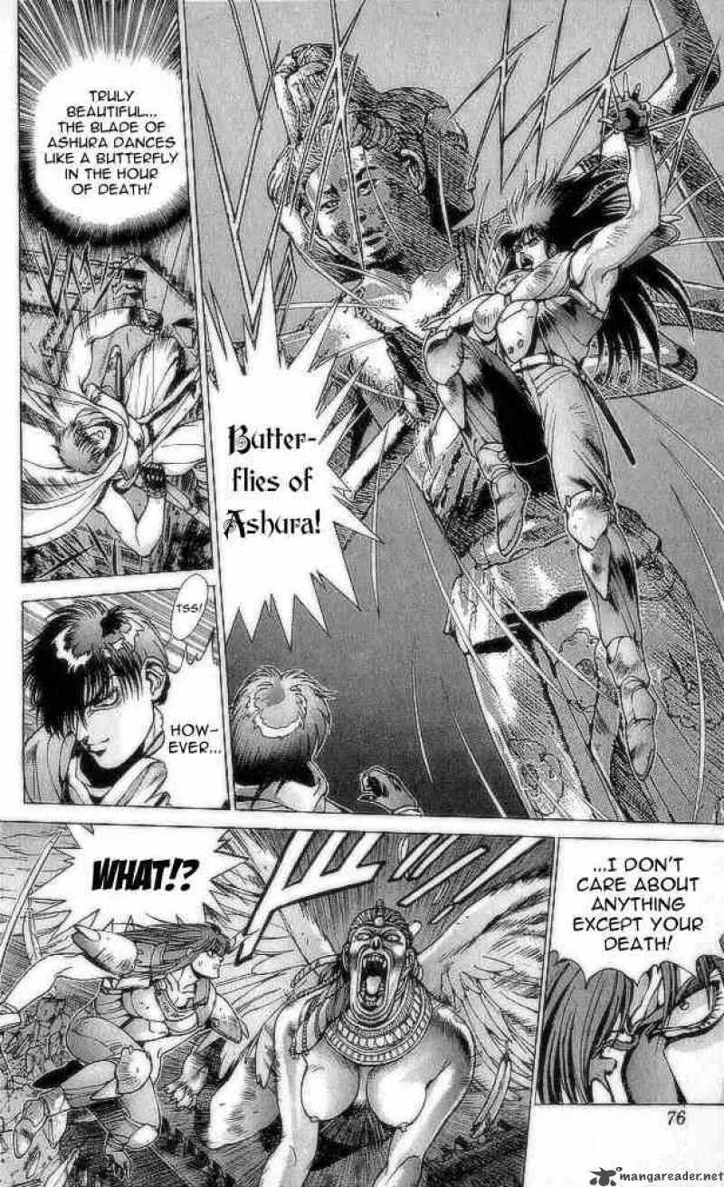 Bastard Chapter 74 page 72