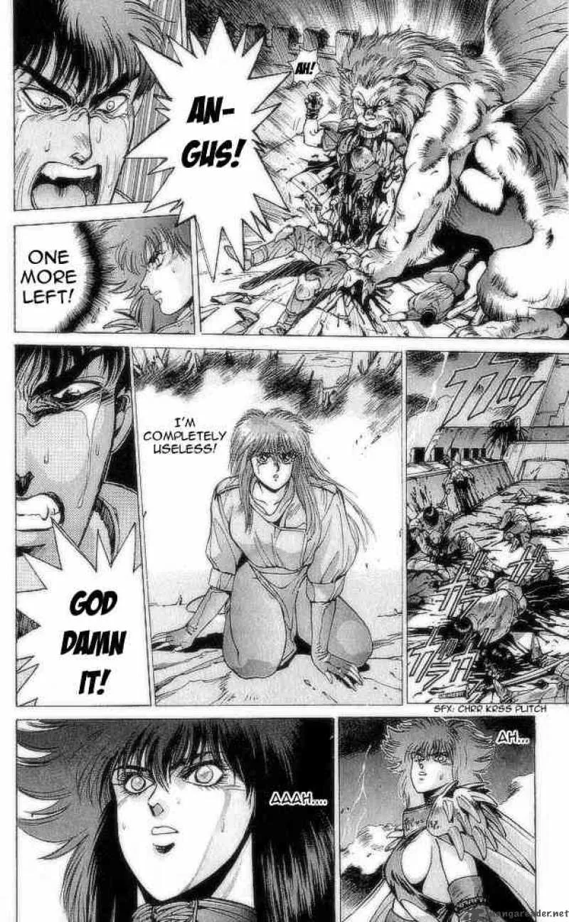Bastard Chapter 74 page 76
