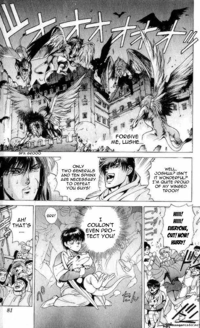 Bastard Chapter 74 page 77