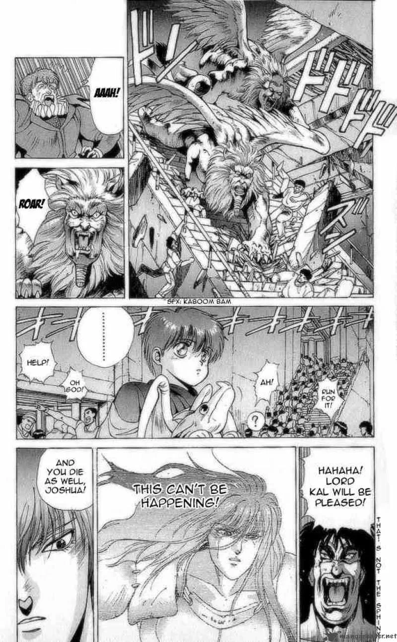 Bastard Chapter 74 page 78