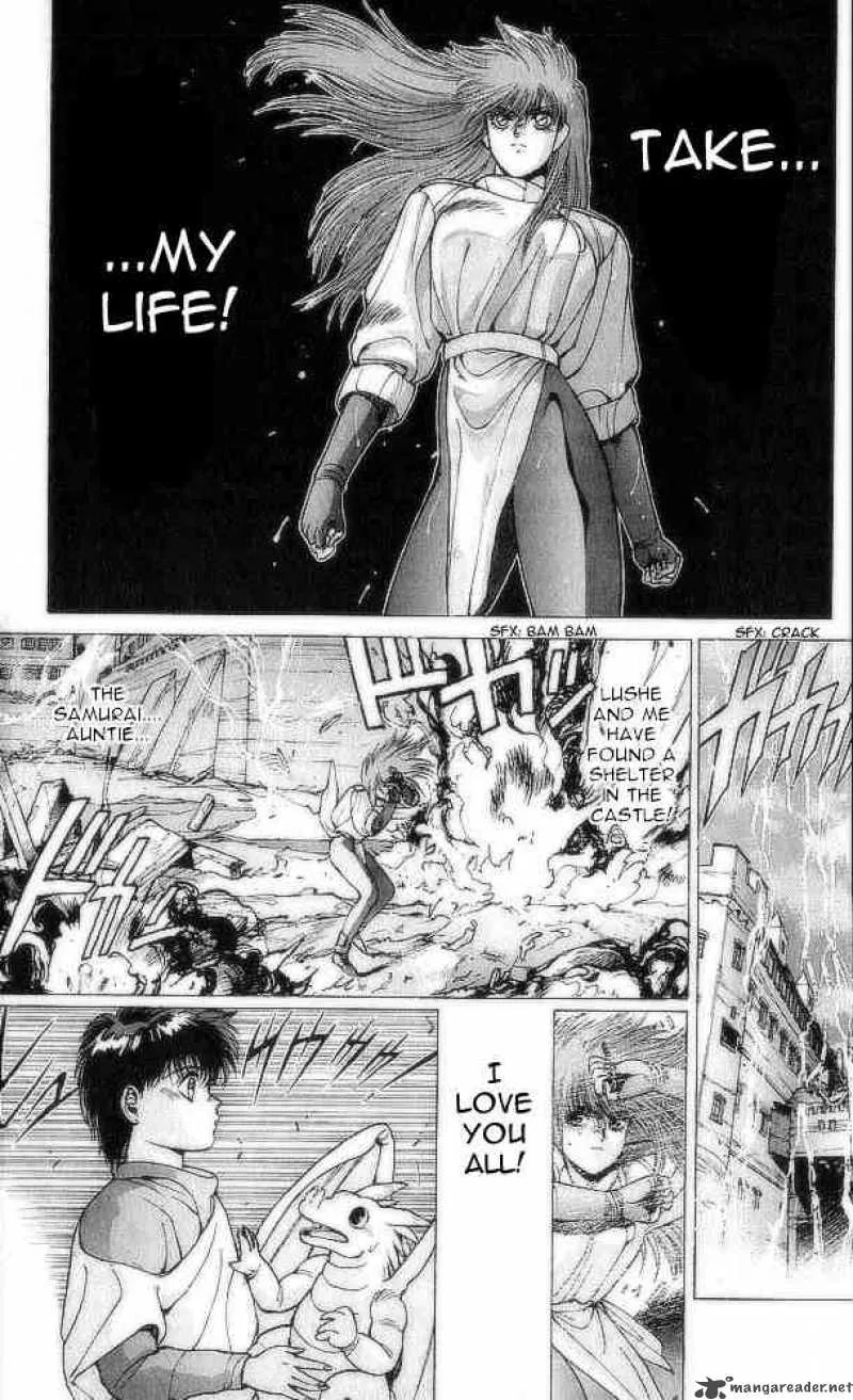 Bastard Chapter 74 page 81