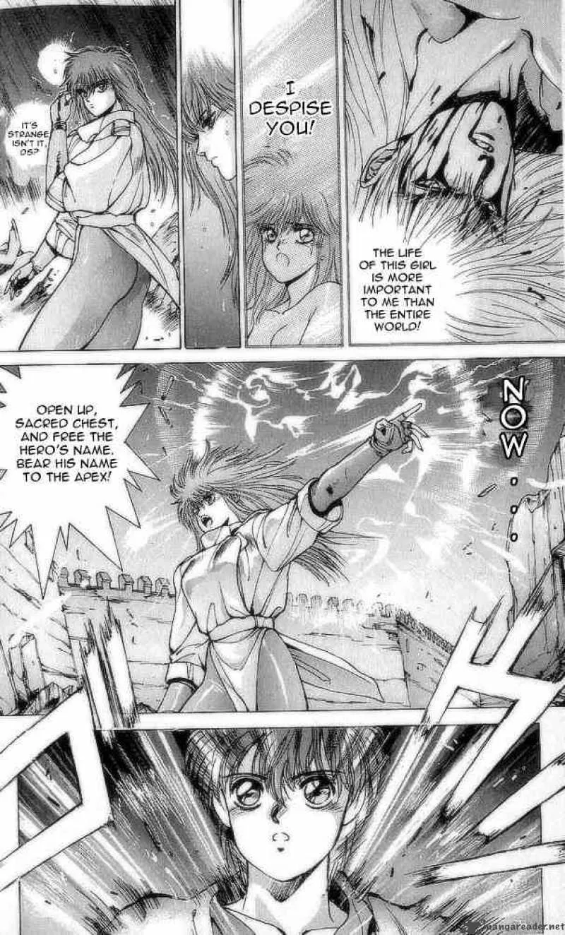 Bastard Chapter 74 page 82
