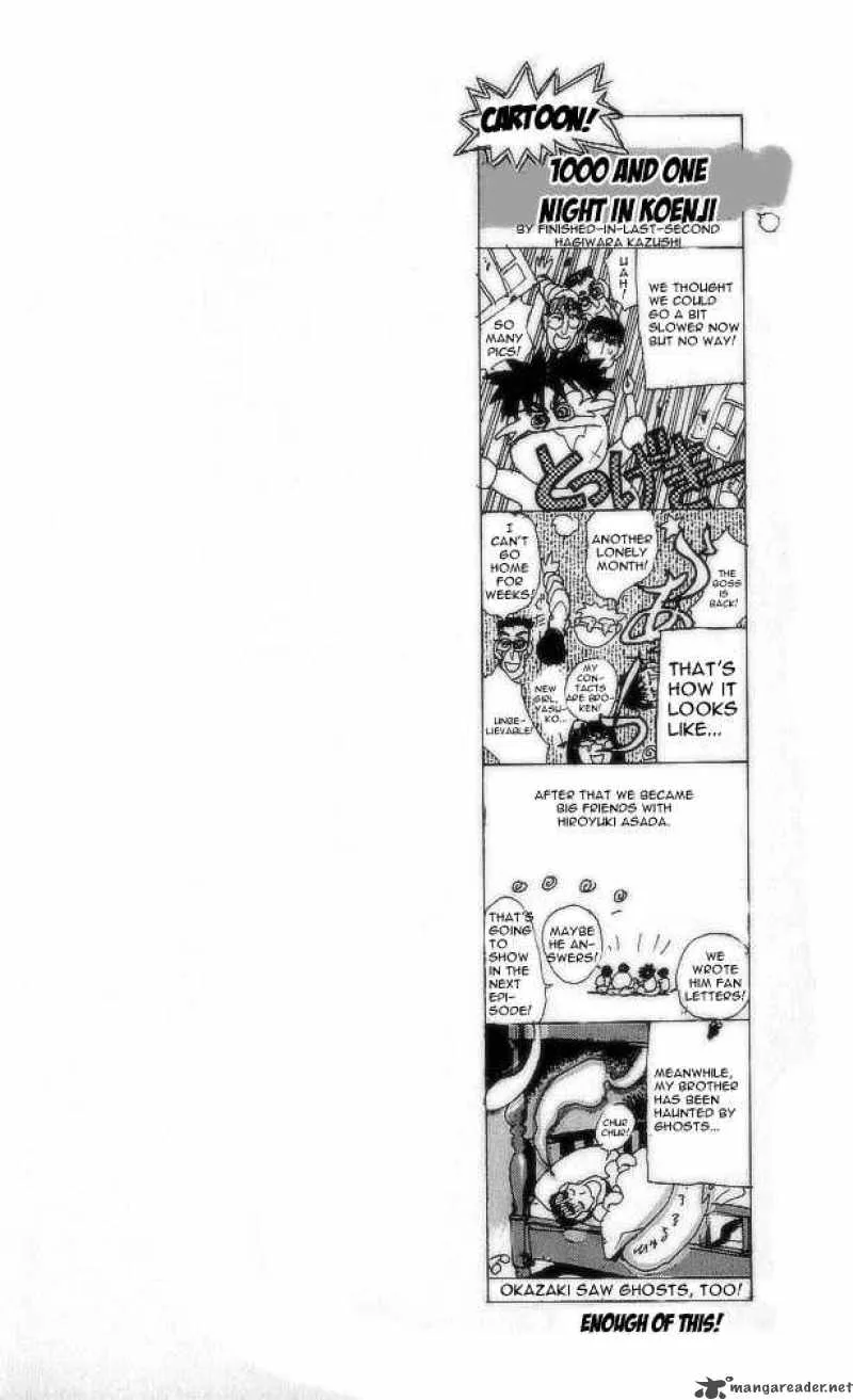 Bastard Chapter 74 page 84