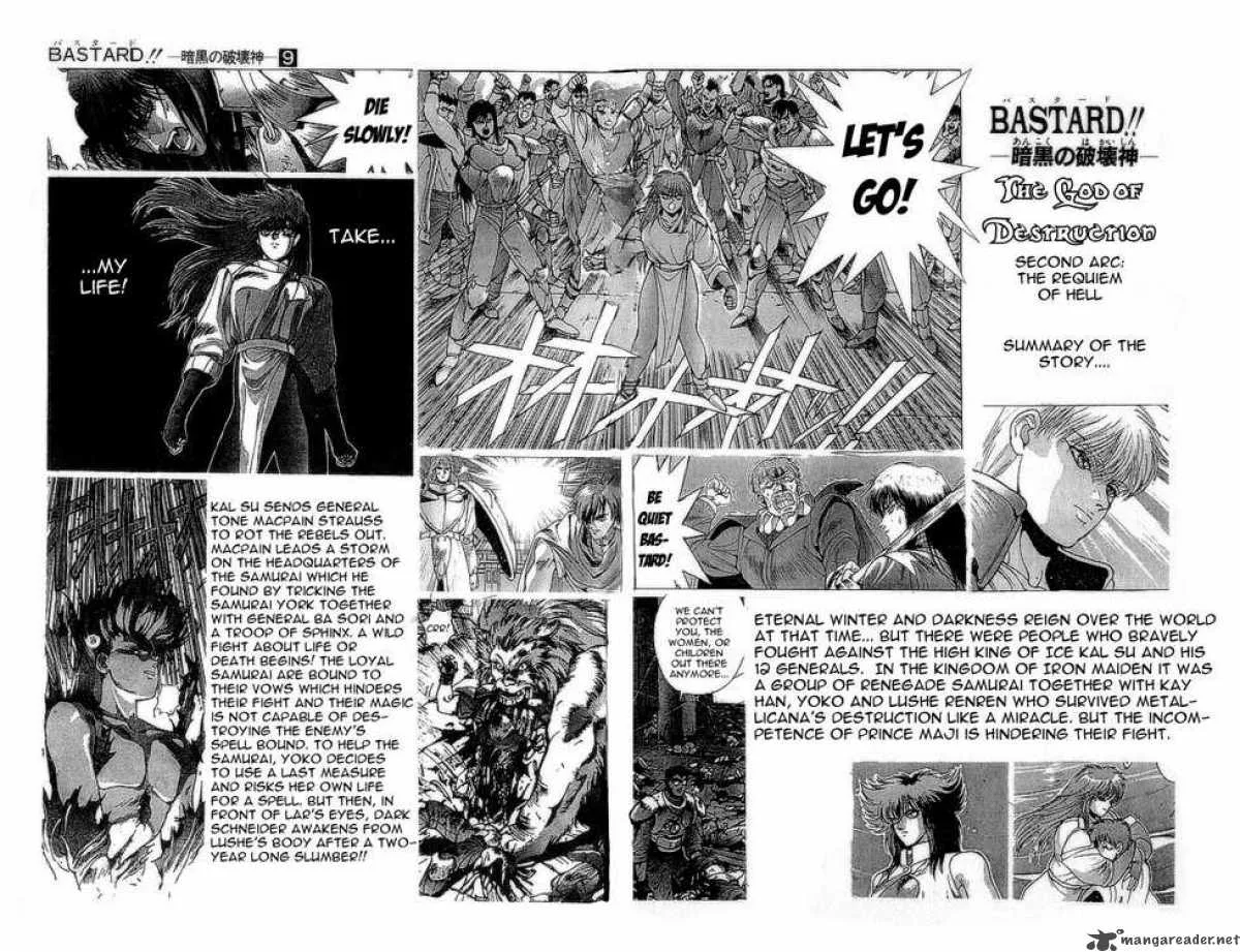 Bastard Chapter 75 page 6