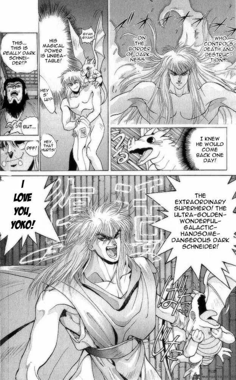 Bastard Chapter 75 page 16