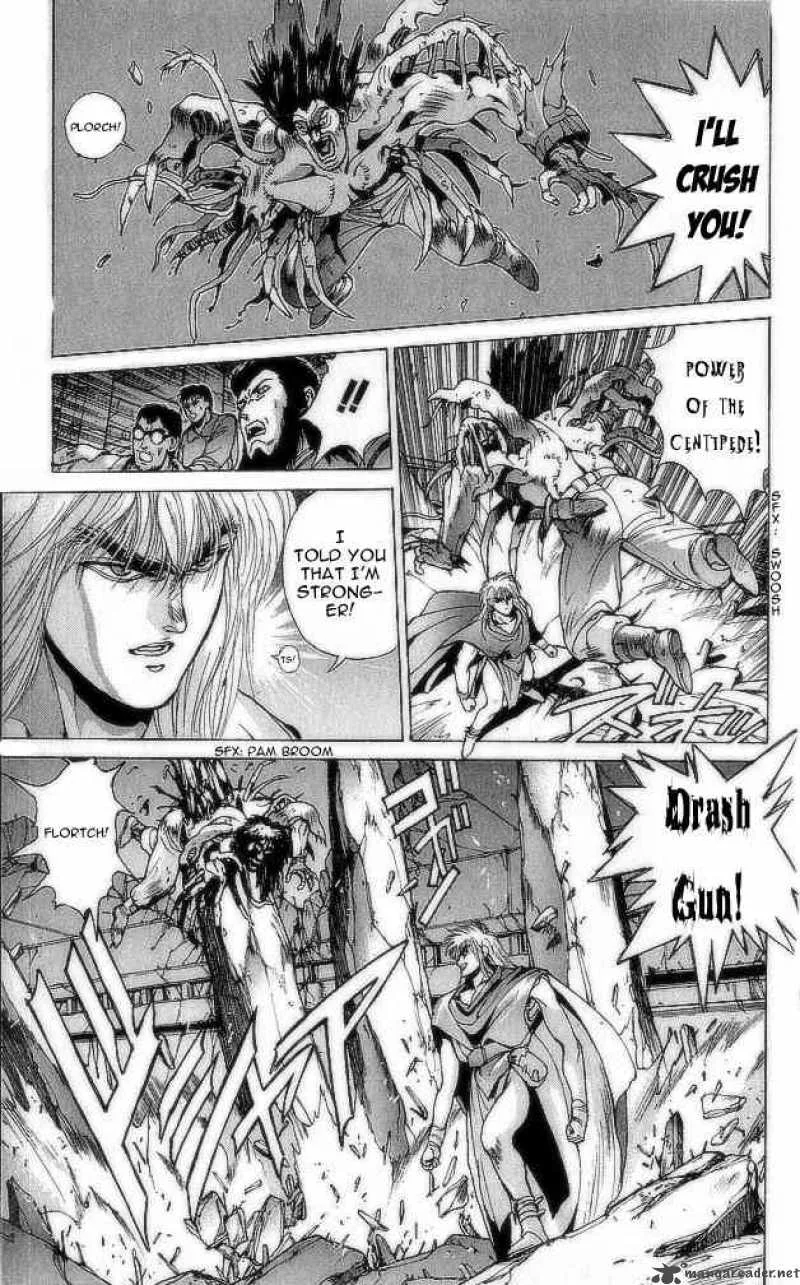 Bastard Chapter 75 page 24