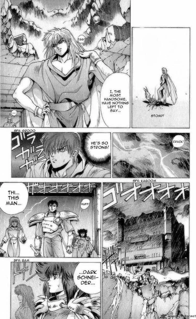 Bastard Chapter 75 page 26