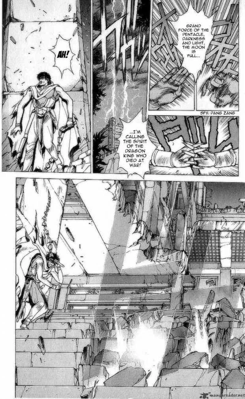 Bastard Chapter 75 page 34