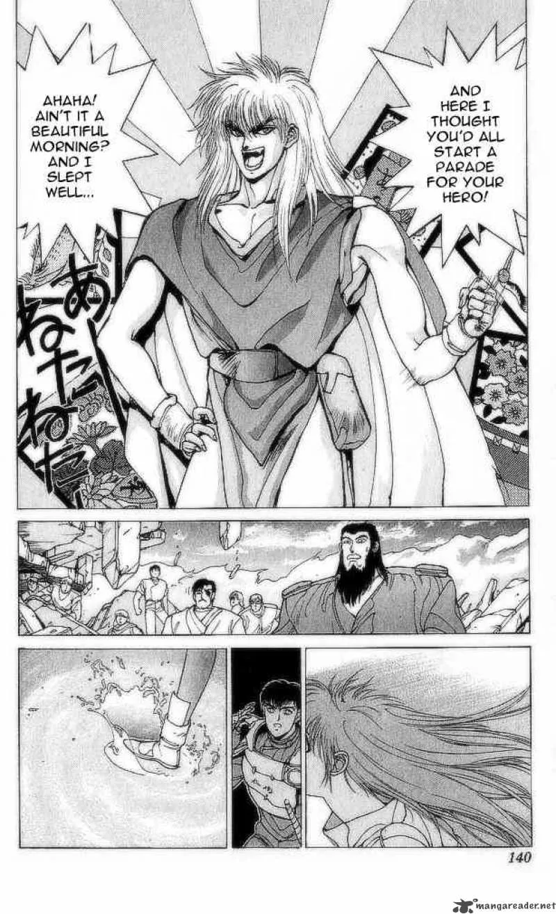 Bastard Chapter 75 page 44