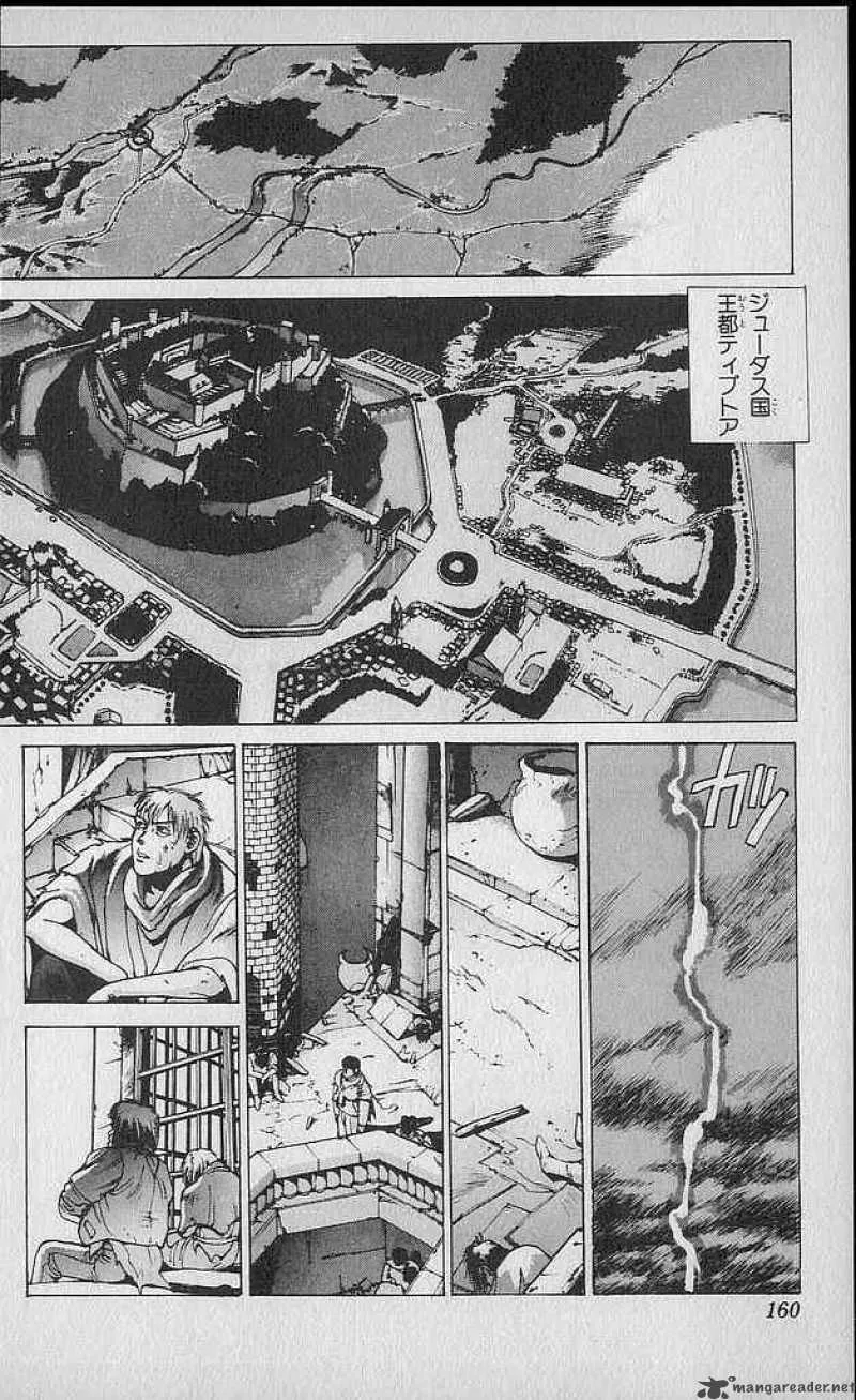 Bastard Chapter 75 page 66