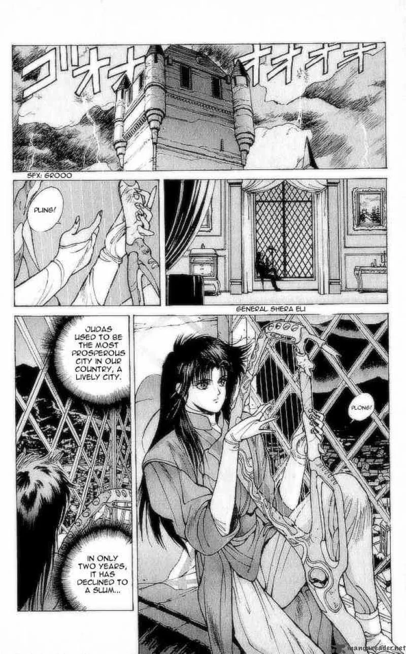 Bastard Chapter 75 page 72