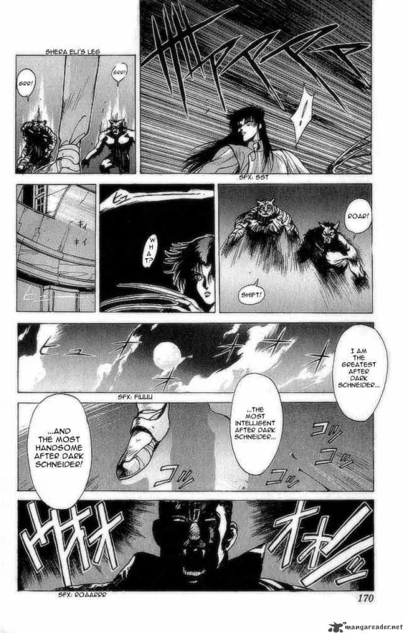 Bastard Chapter 75 page 78