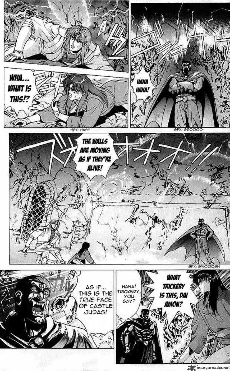 Bastard Chapter 76 page 19