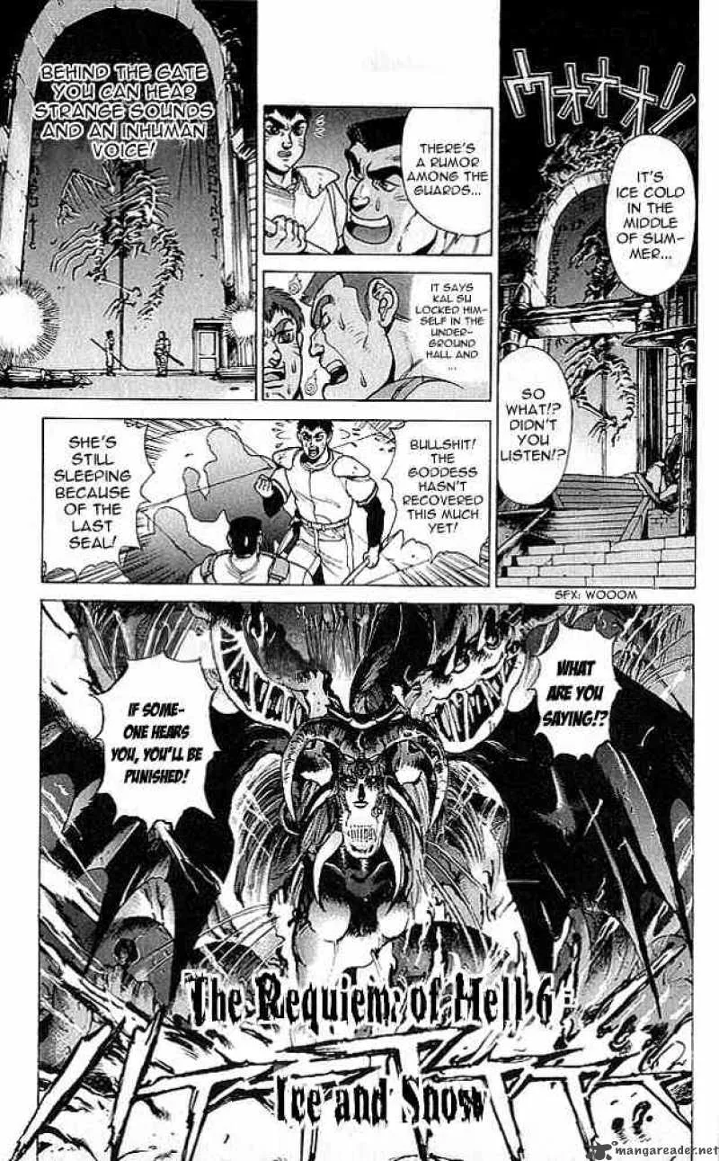 Bastard Chapter 76 page 7