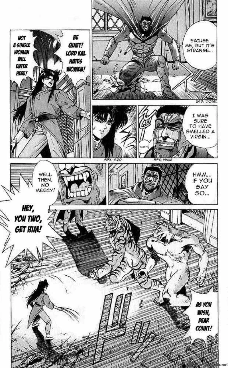 Bastard Chapter 76 page 13