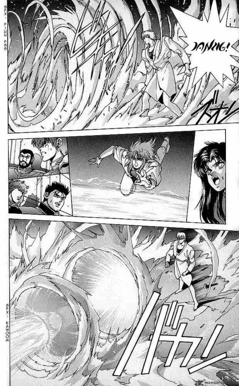 Bastard Chapter 76 page 31