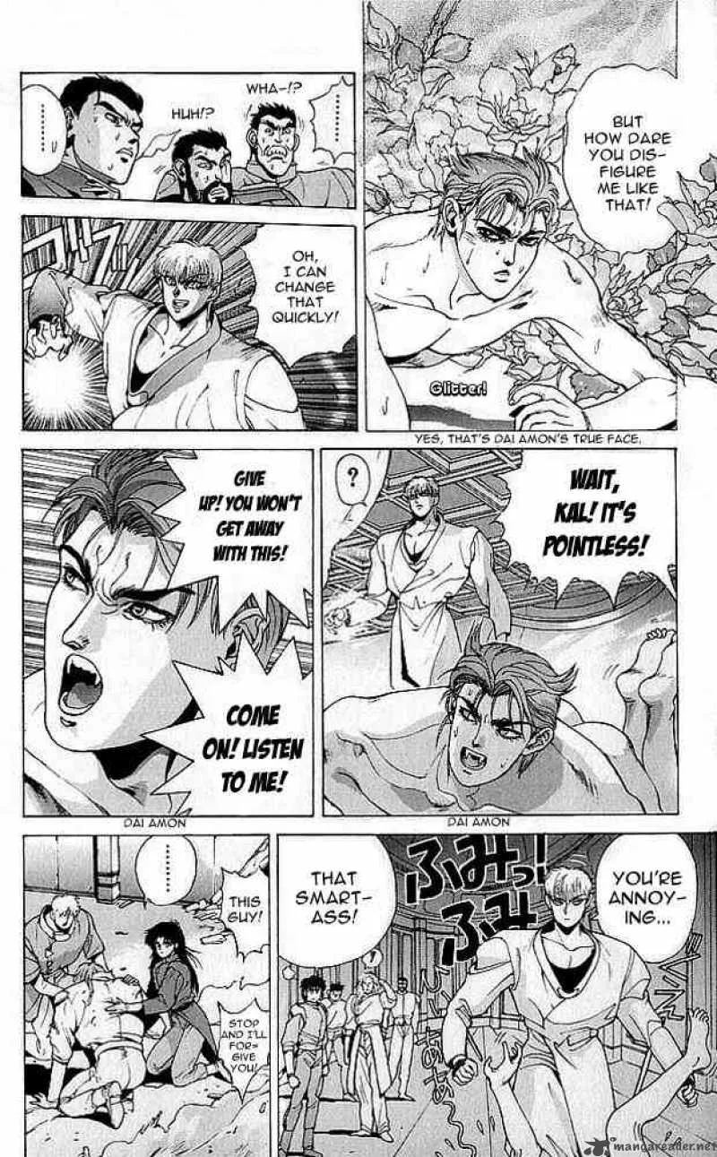 Bastard Chapter 76 page 35