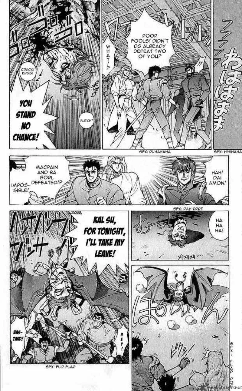 Bastard Chapter 76 page 37