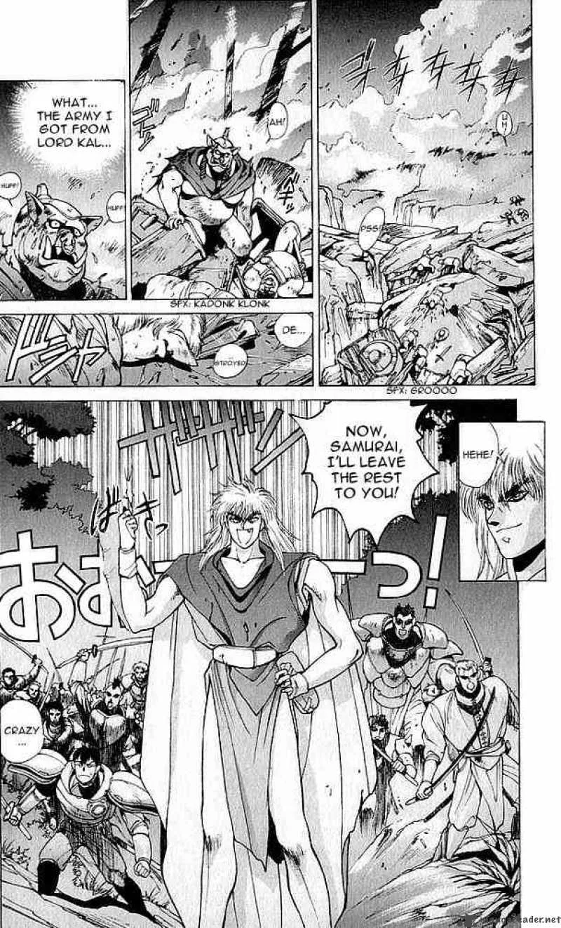 Bastard Chapter 76 page 48
